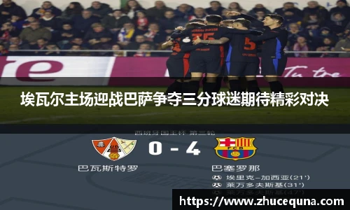 emc易倍体育